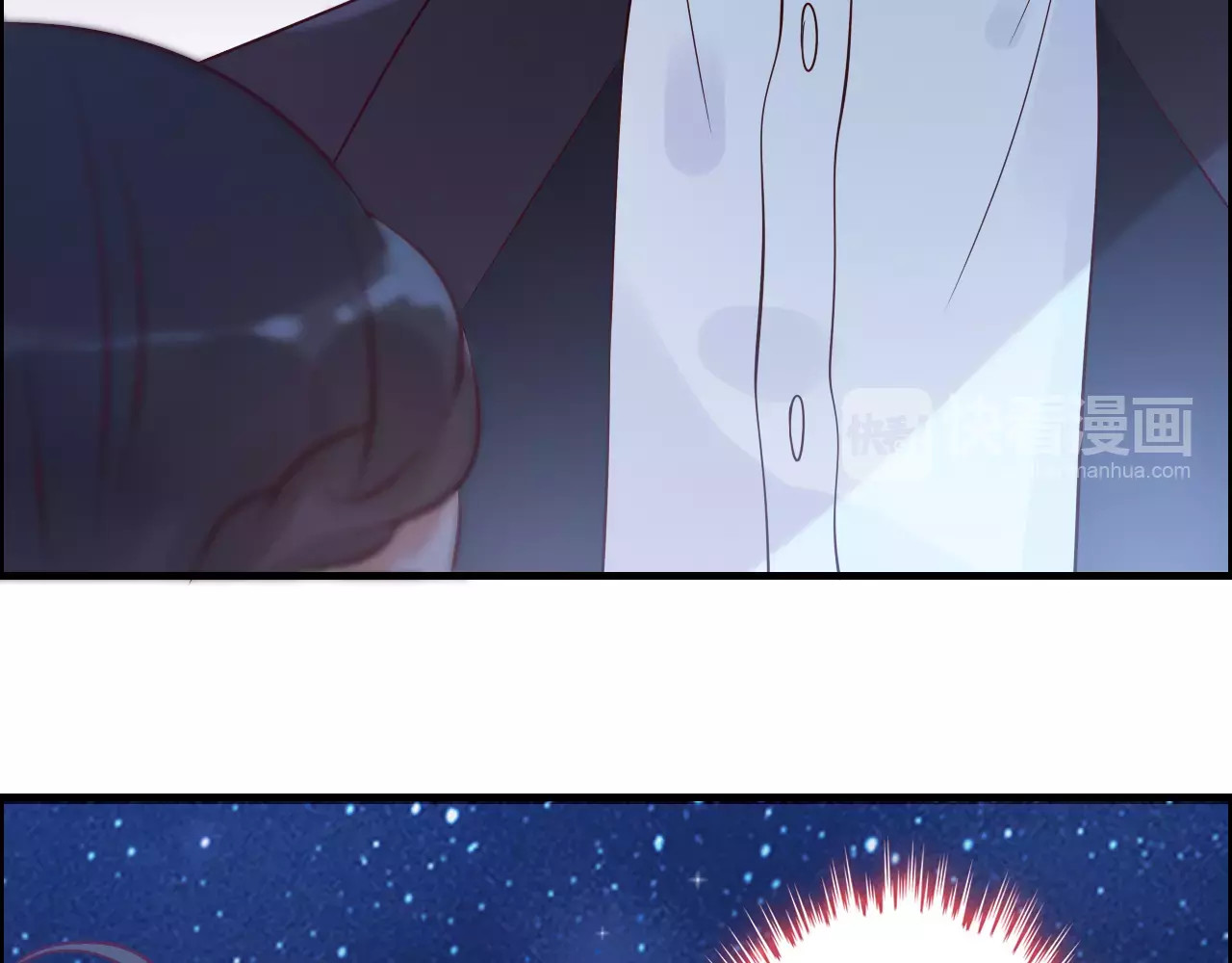 第32话  她好可爱，令我沉迷 第 74 页
