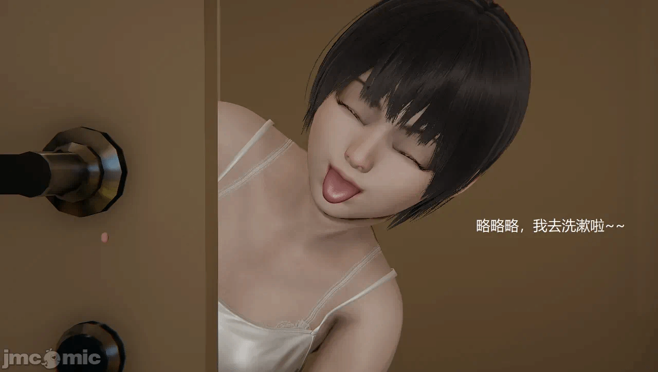 [无悔] 变人的极致禁忌游戏 01-04（完） 第1话 - 134