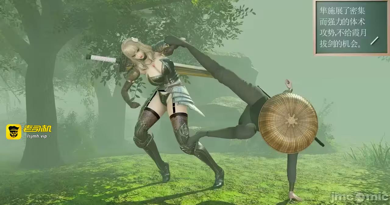 第1话 第 205 页