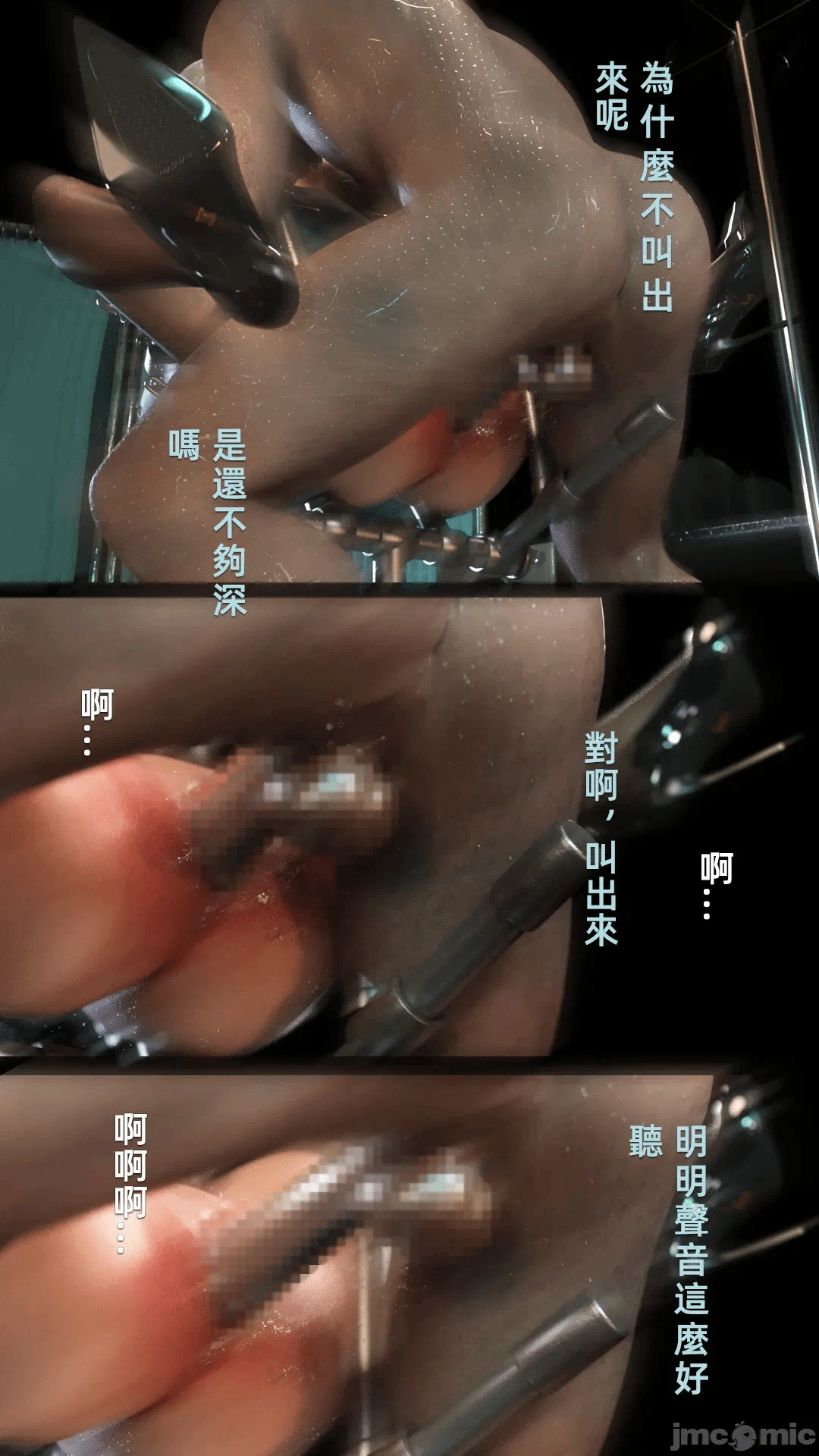 第一话 第 206 页
