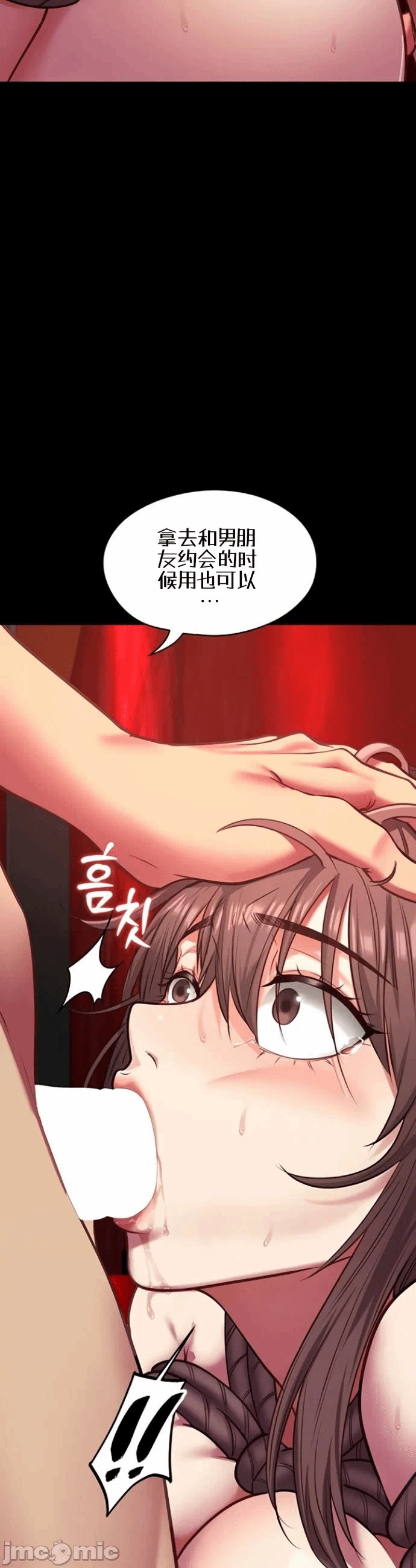 第6话6 第 3 页