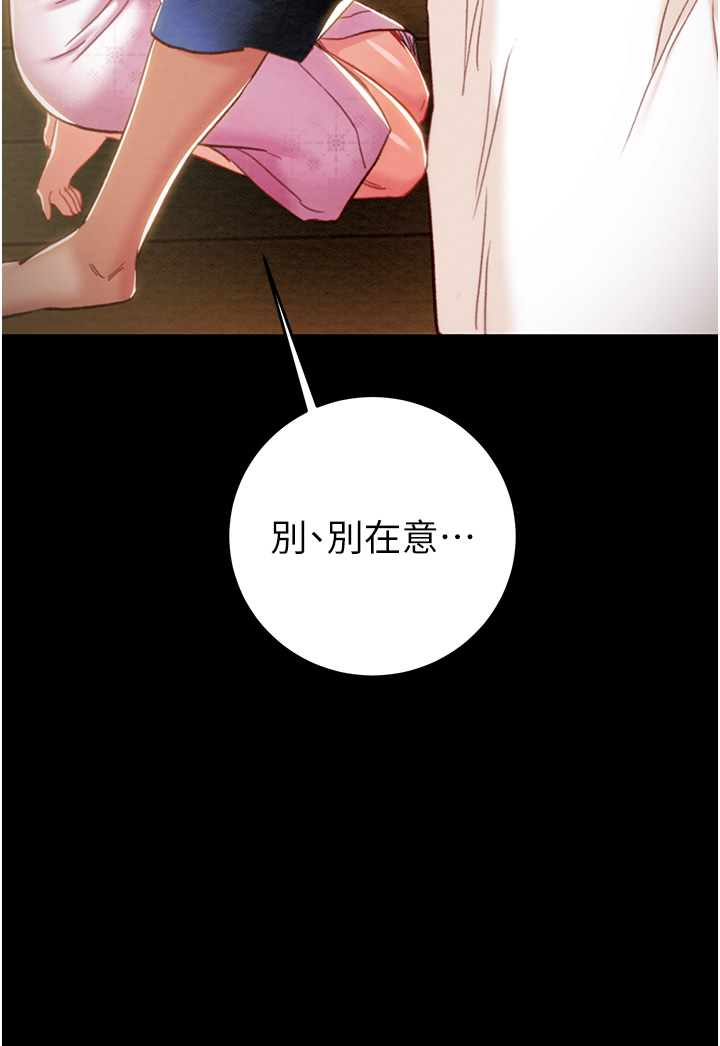 第58话 第 25 页
