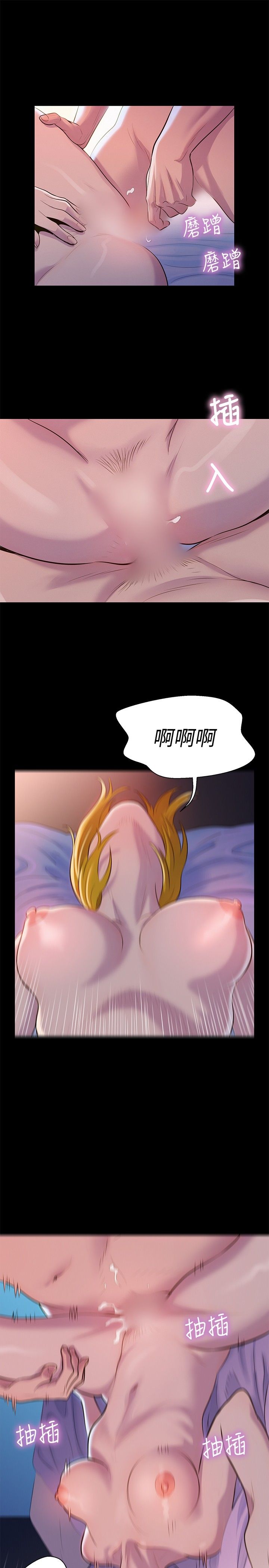 第8话 第 22 页