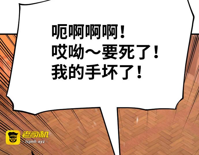 第39话 第 495 页