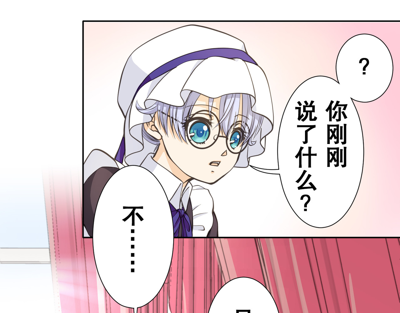 第25话 第 38 页