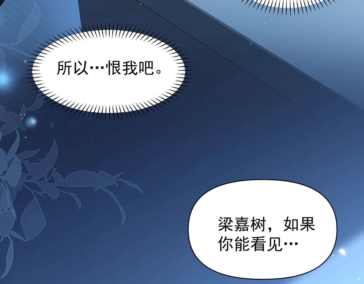 小剧场 第 16 页