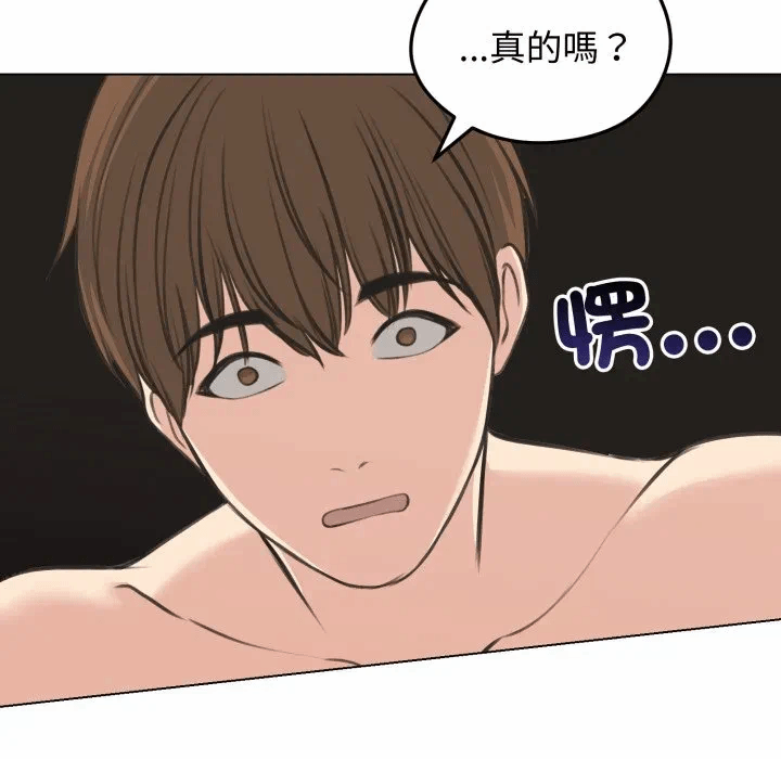 第24话 第 39 页