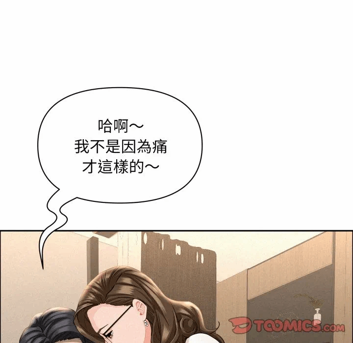 第49话 第 93 页