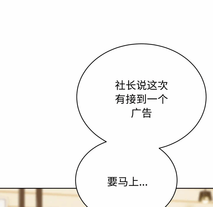 第1话 第 181 页