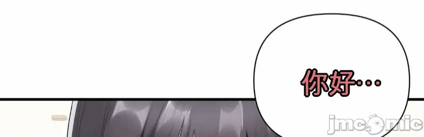 第2话 第 3 页