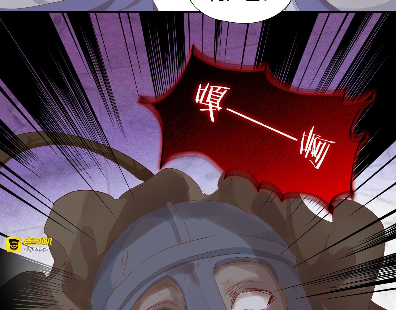 第155话 罪证 第 43 页