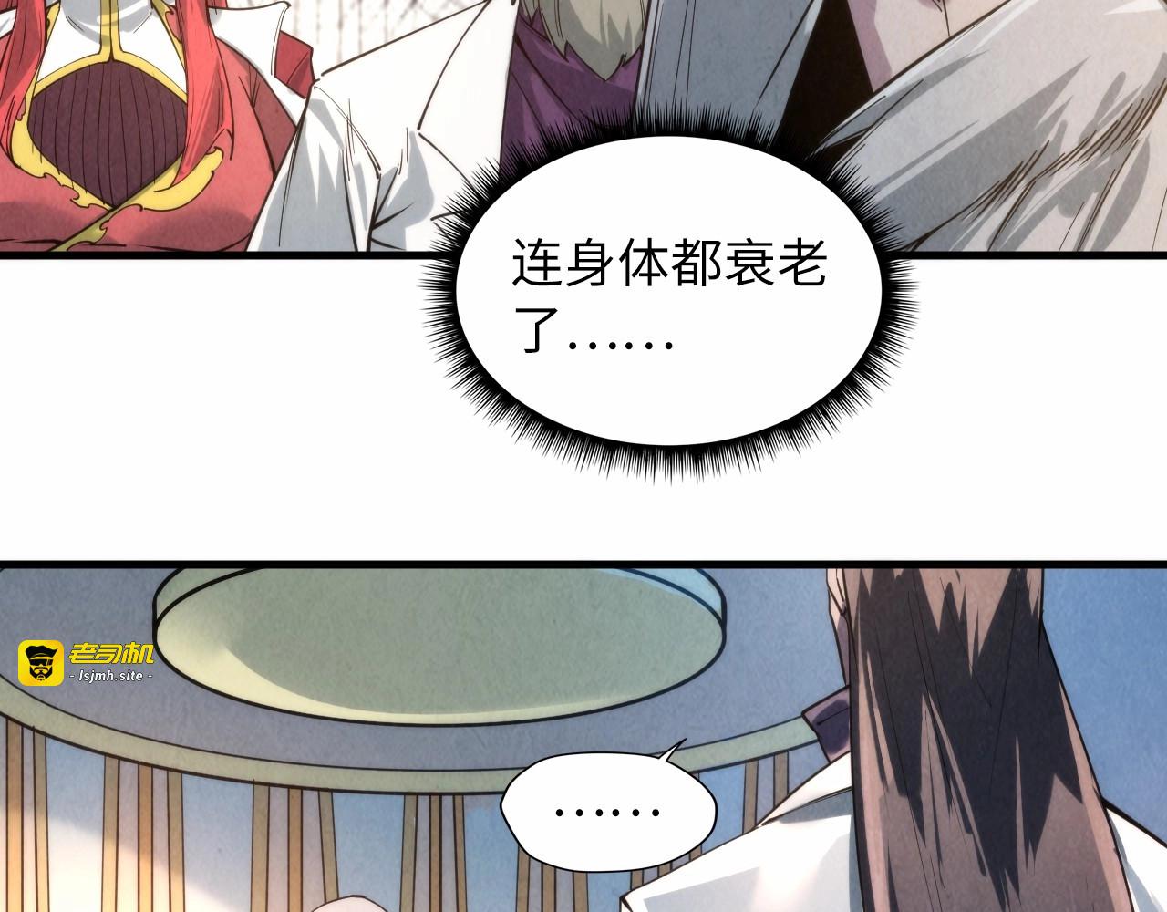 第16话 考评测试 第 29 页