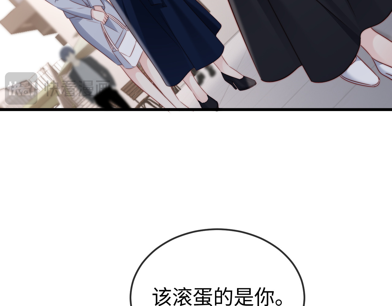 第26话 谁都没资格欺负她！ 第 126 页