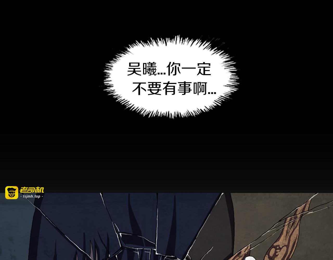 第29话 单枪匹马 第 15 页