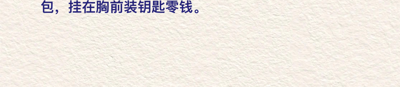 第一章老妈驾到 第 26 页