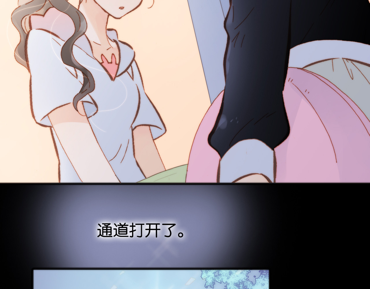 第16话 大声唿喊你的名字 第 48 页