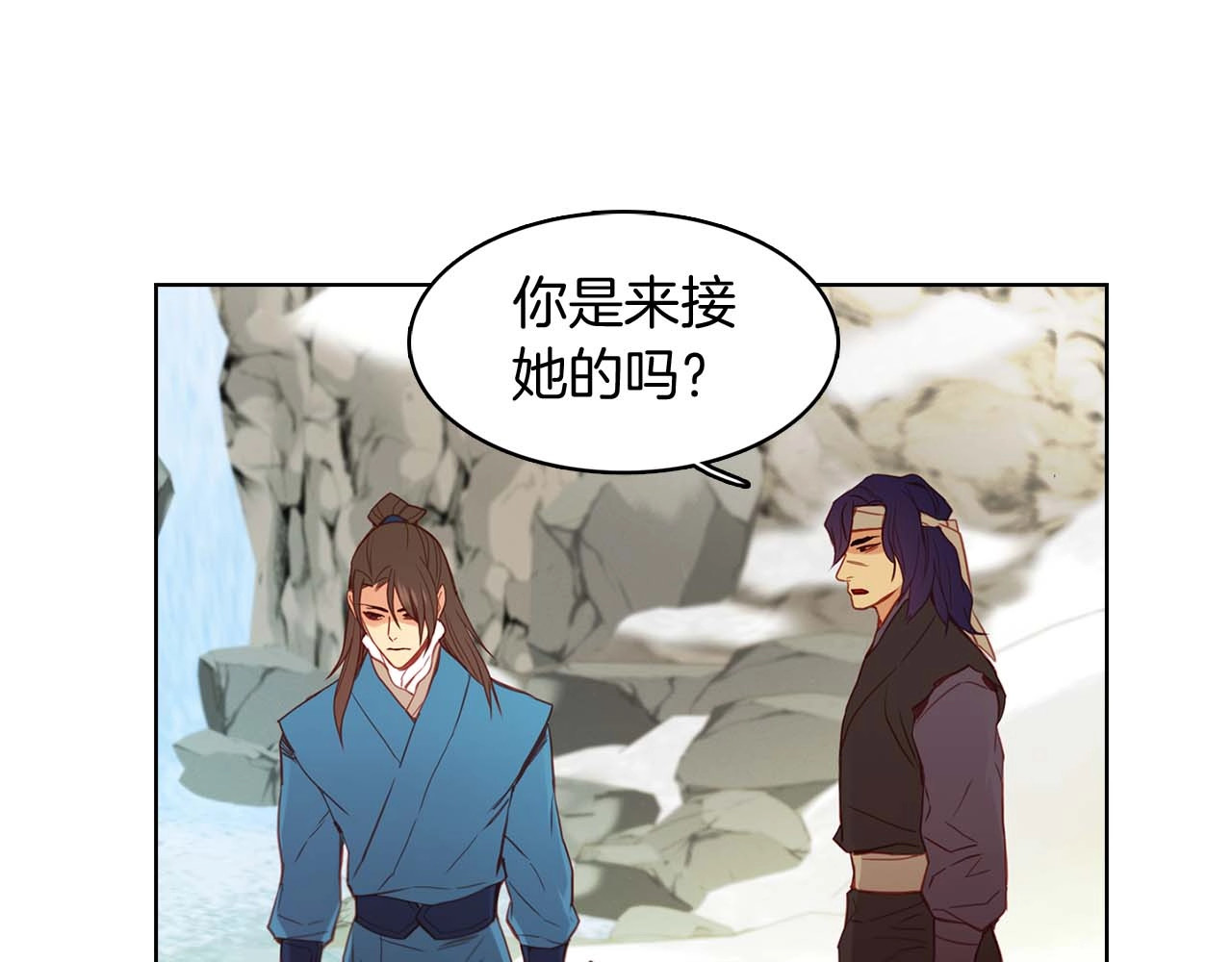 第113话 我害怕… 第 104 页