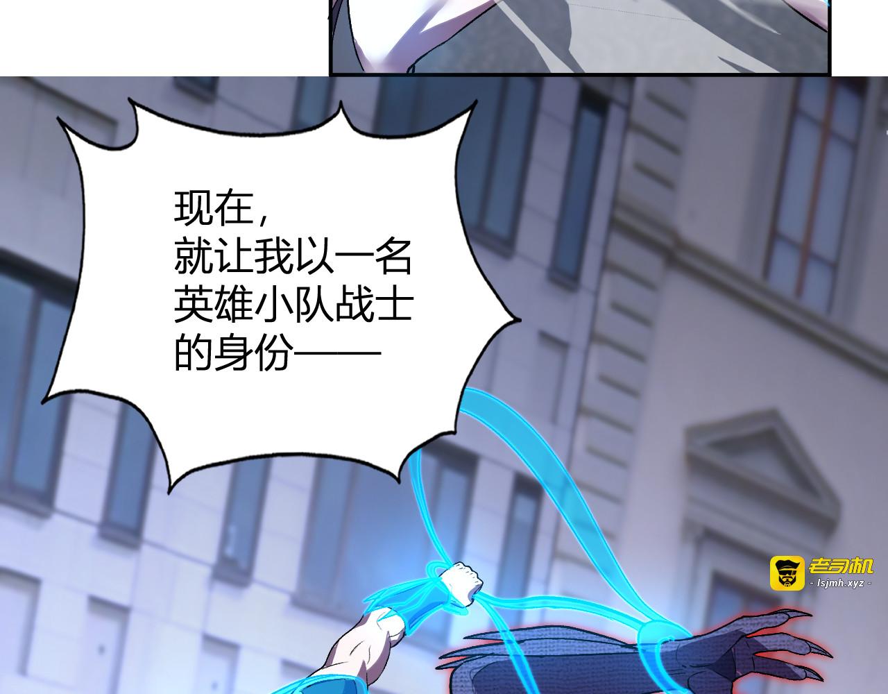 第62话  命运的嘲讽 第 33 页