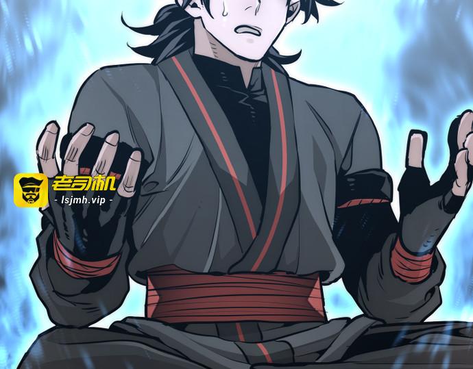 第83话 第 477 页