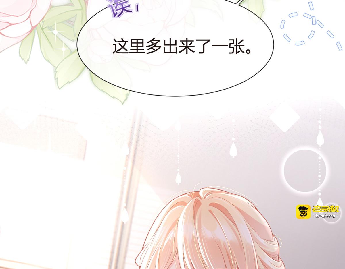 76.相册 第 109 页