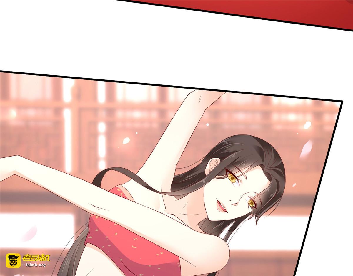 第51话 天上人间开张了 第 59 页