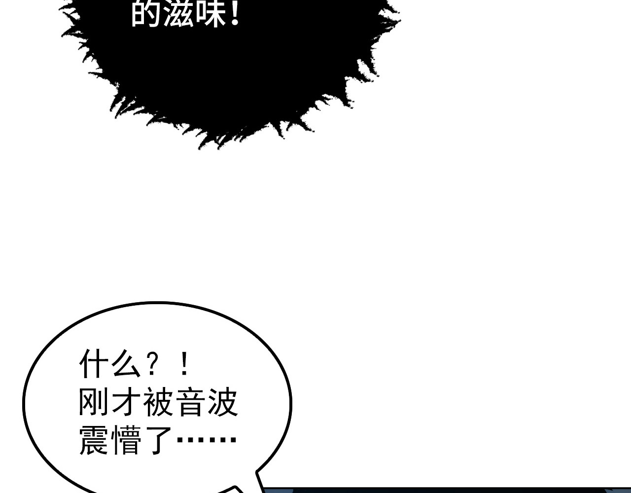 146 生死之战 第 48 页