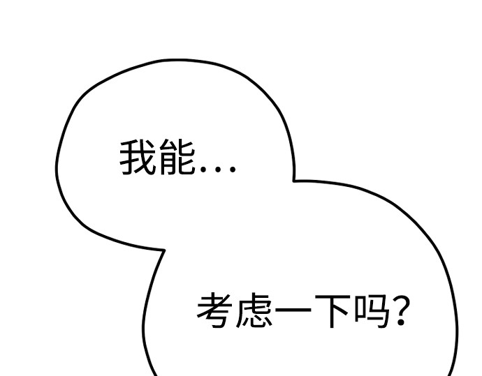 第91话 第 226 页