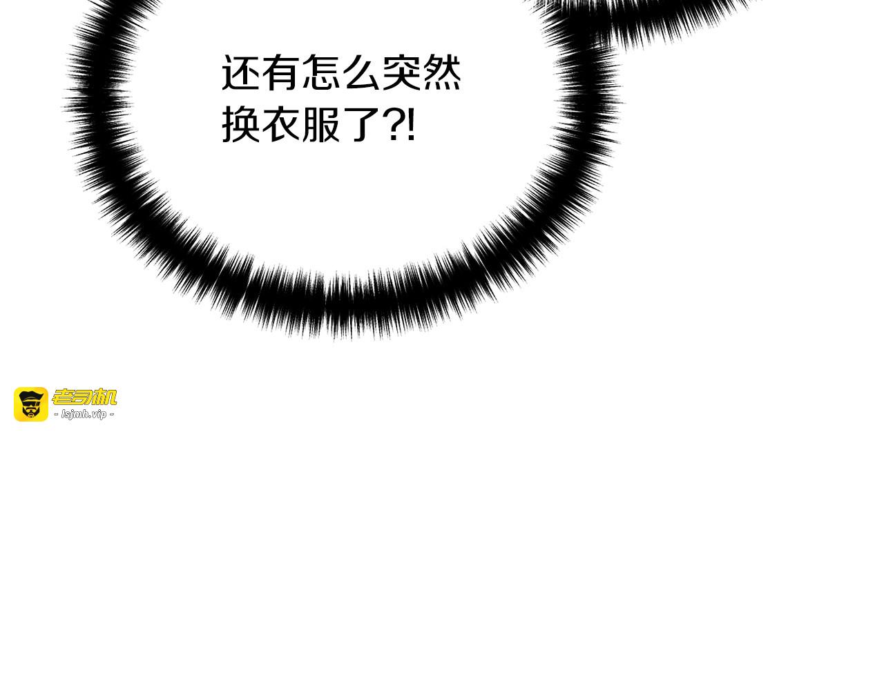 第106话 第 203 页