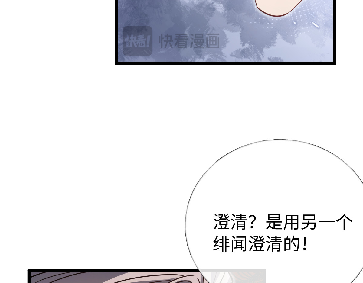 39-完美解决！ 第 98 页