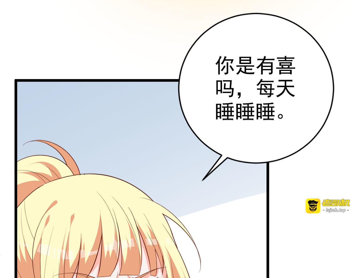 第15话 第 57 页