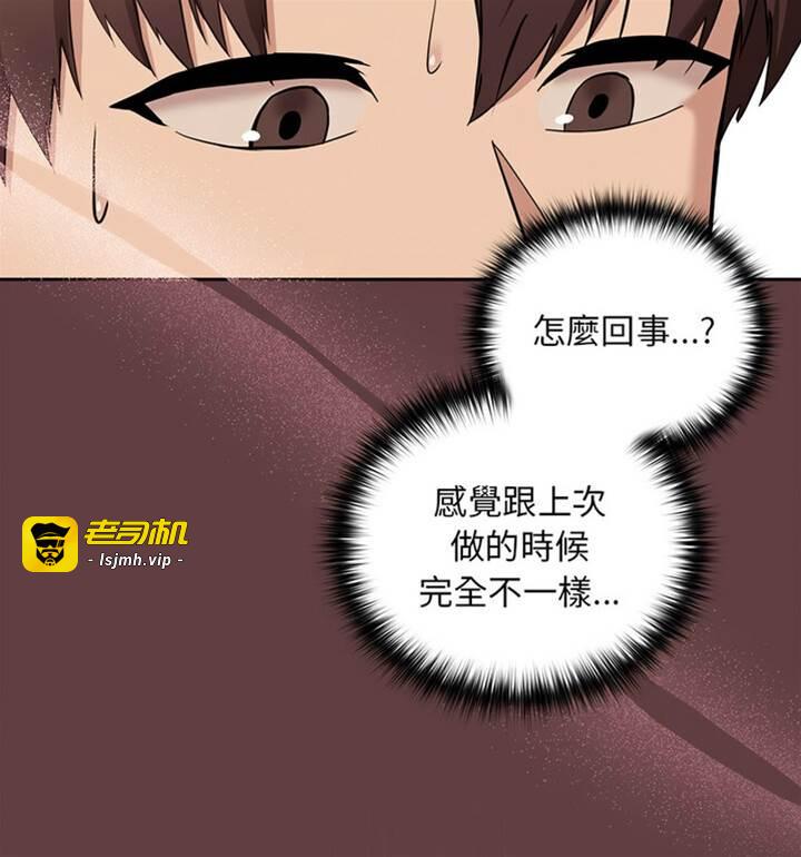 第6话 第 25 页