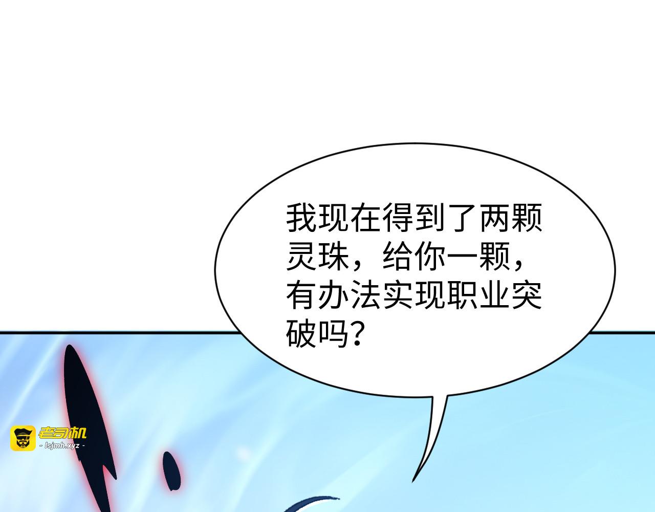 第24话 第 59 页