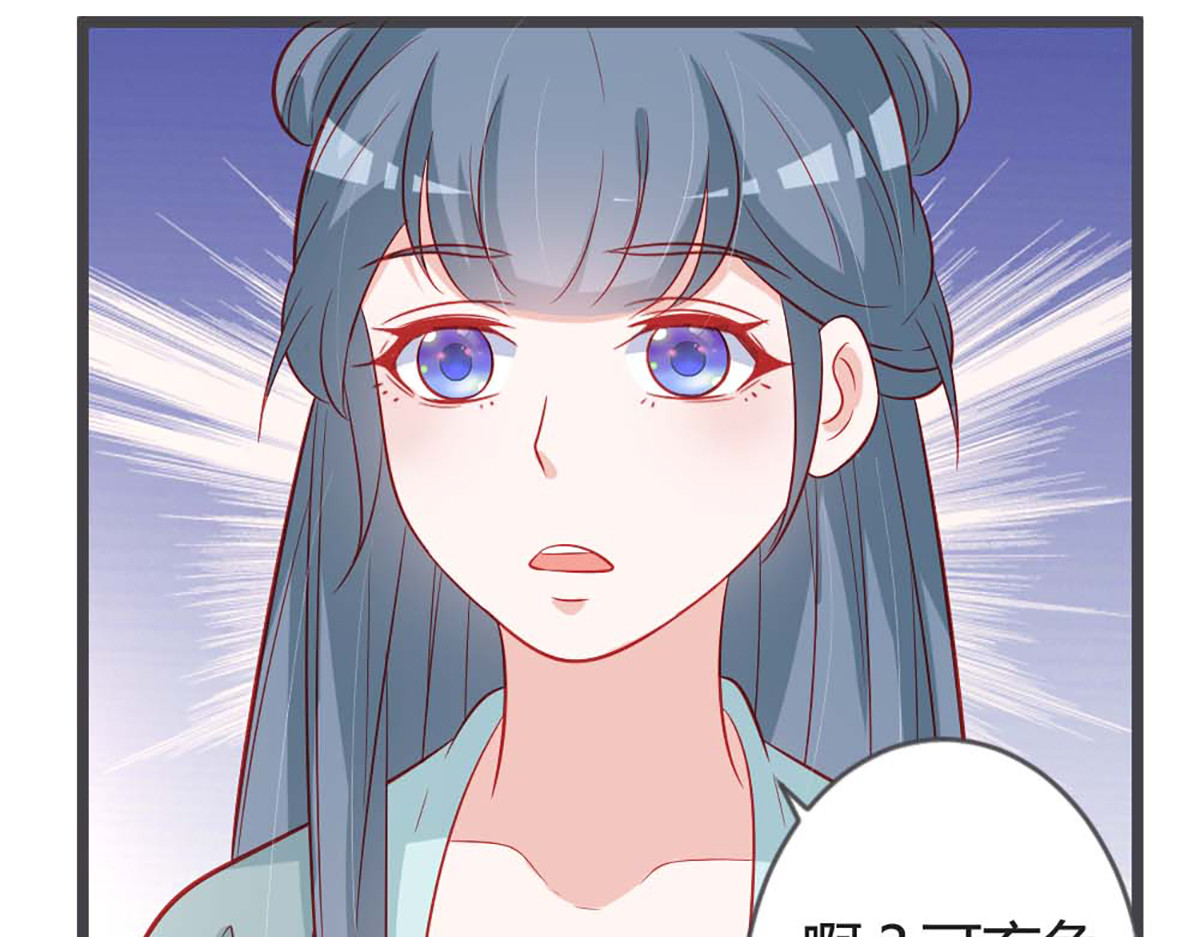 第99话 第 18 页