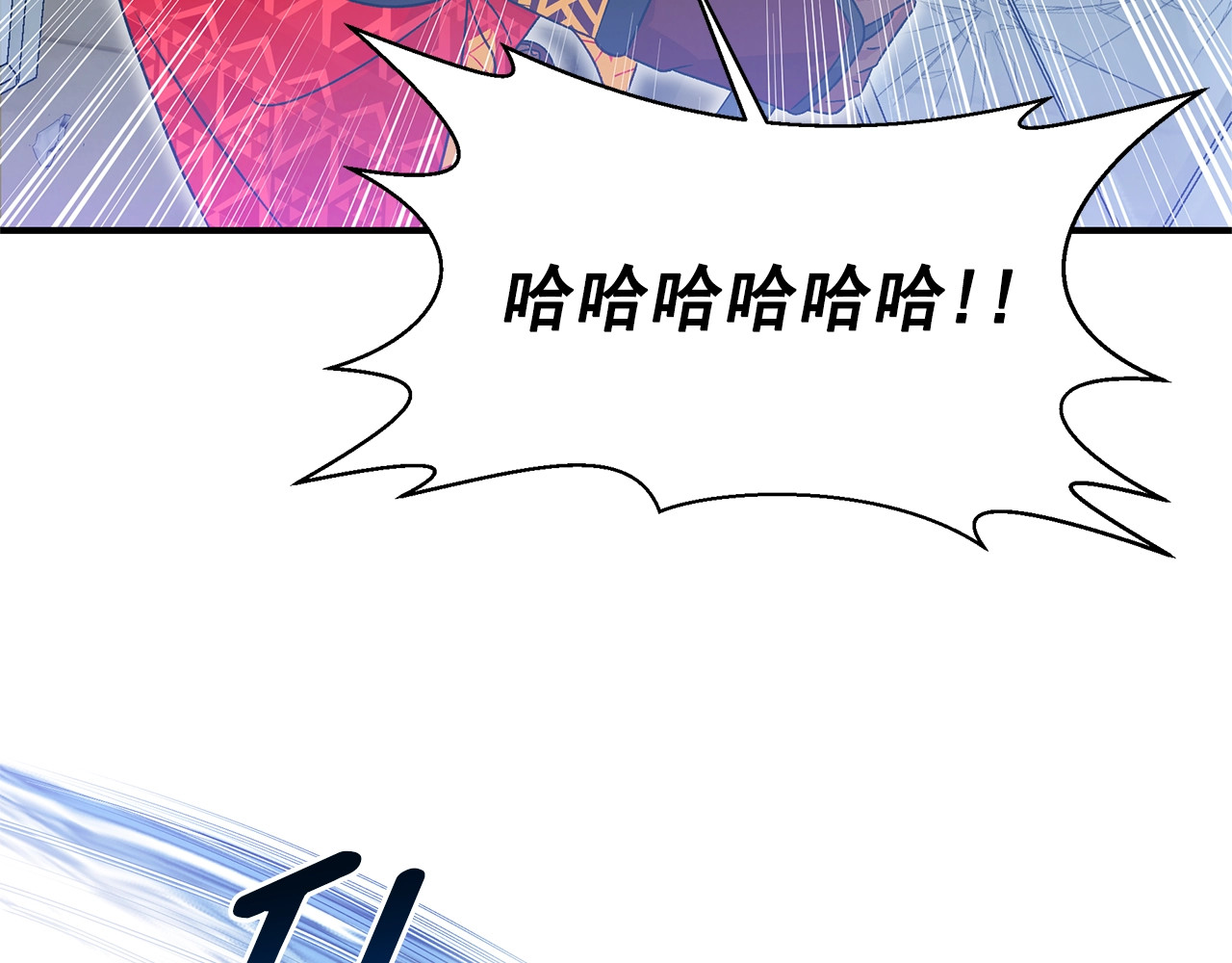 第127话 放开我哥 第 54 页