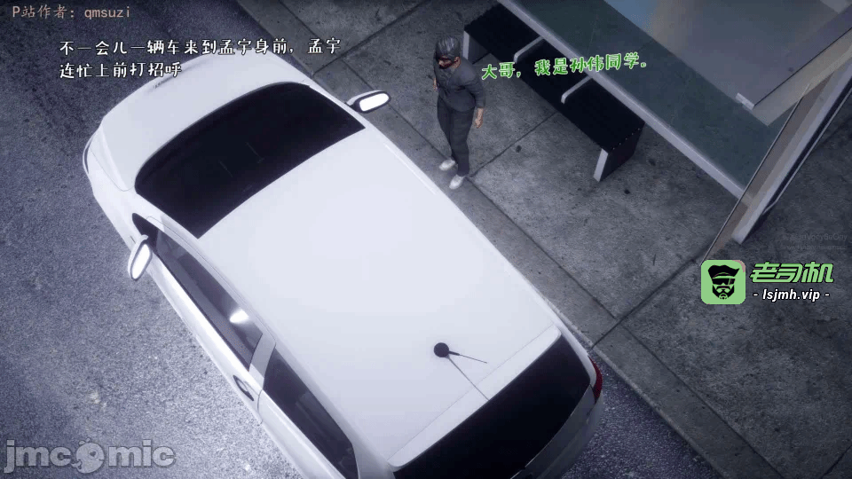 第一话 第 57 页