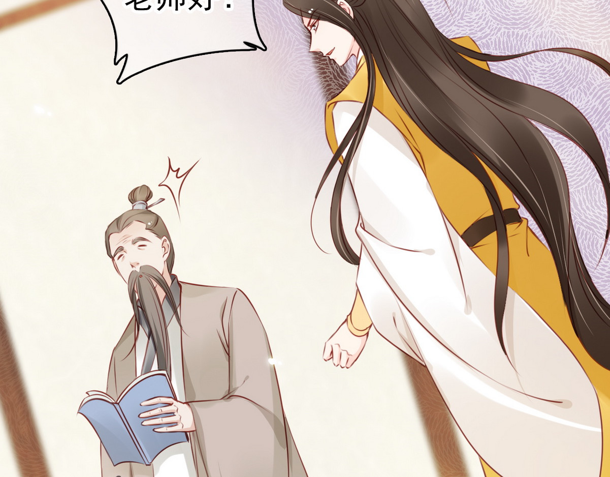 017 押去青楼开荤 第 76 页