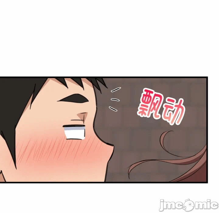 第61话 第 140 页