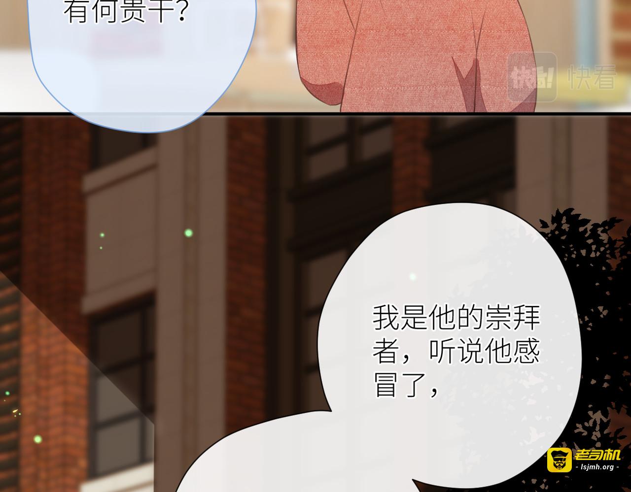 第十八话 大梦初醒 第 55 页