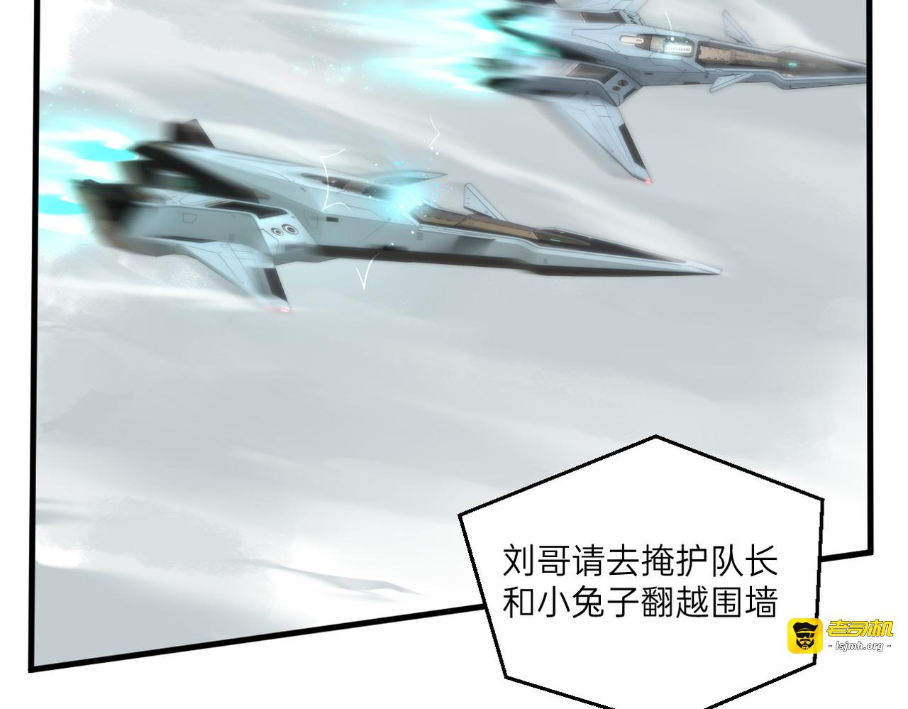 第29话 第 27 页