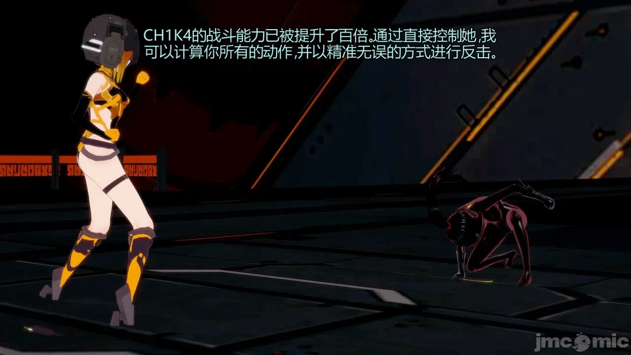 [DarkFlame]_Eris'_Betrayal 第一话 - 94
