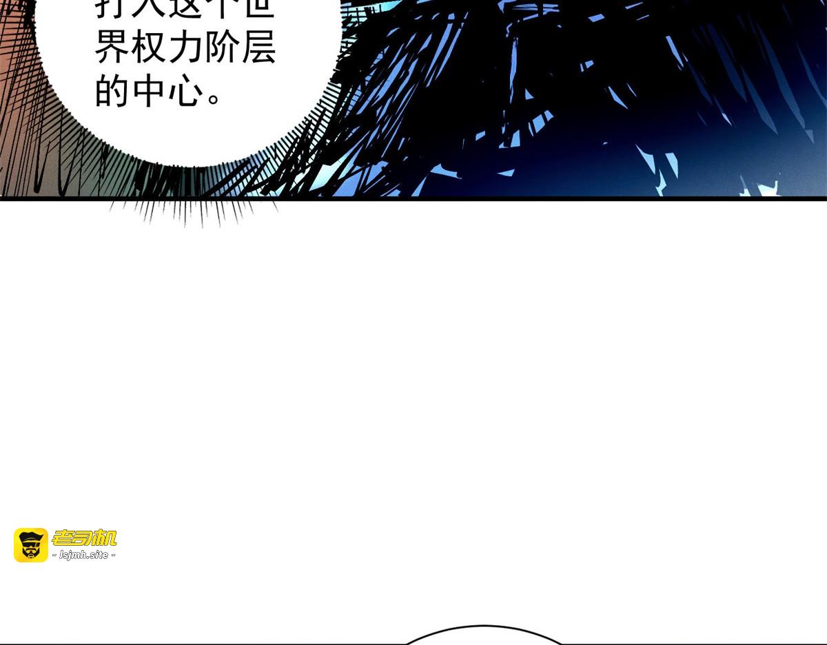 第25话 孙子兵法 第 51 页
