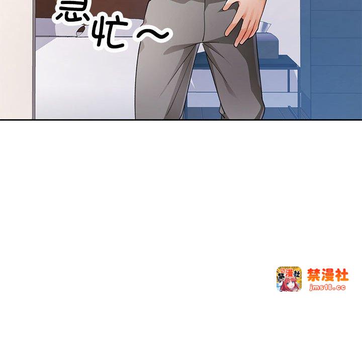 第30话 第 49 页