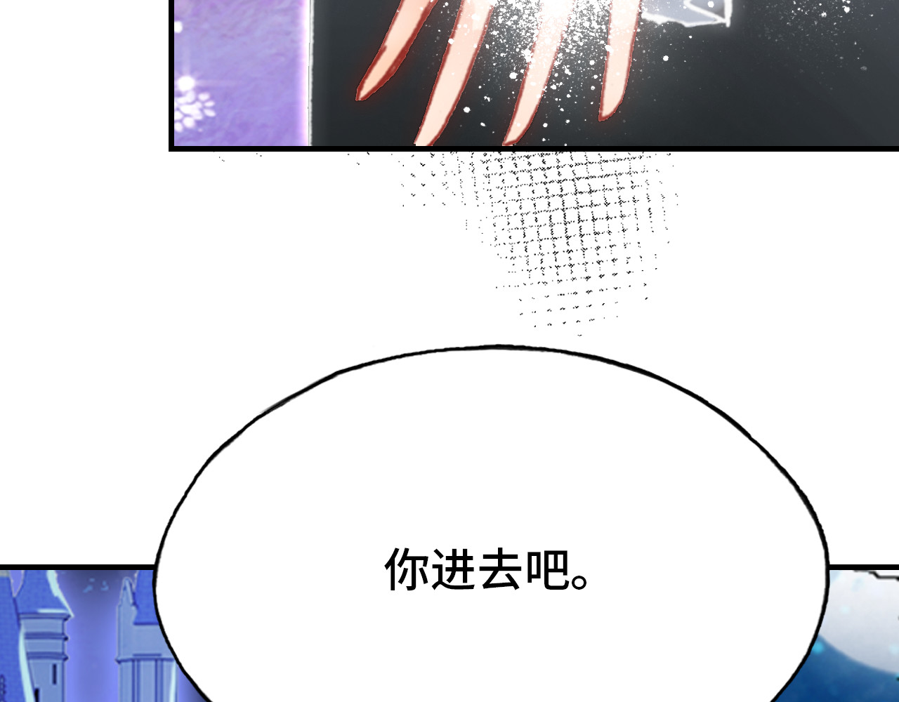第26话 诅咒 第 134 页