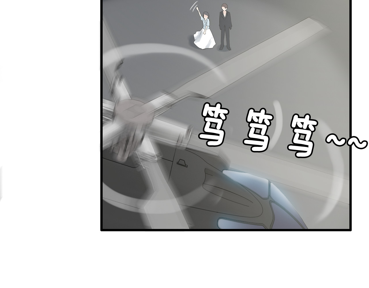 第62话 他永远都这么神秘 第 38 页