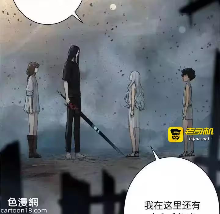 第100话 第 51 页