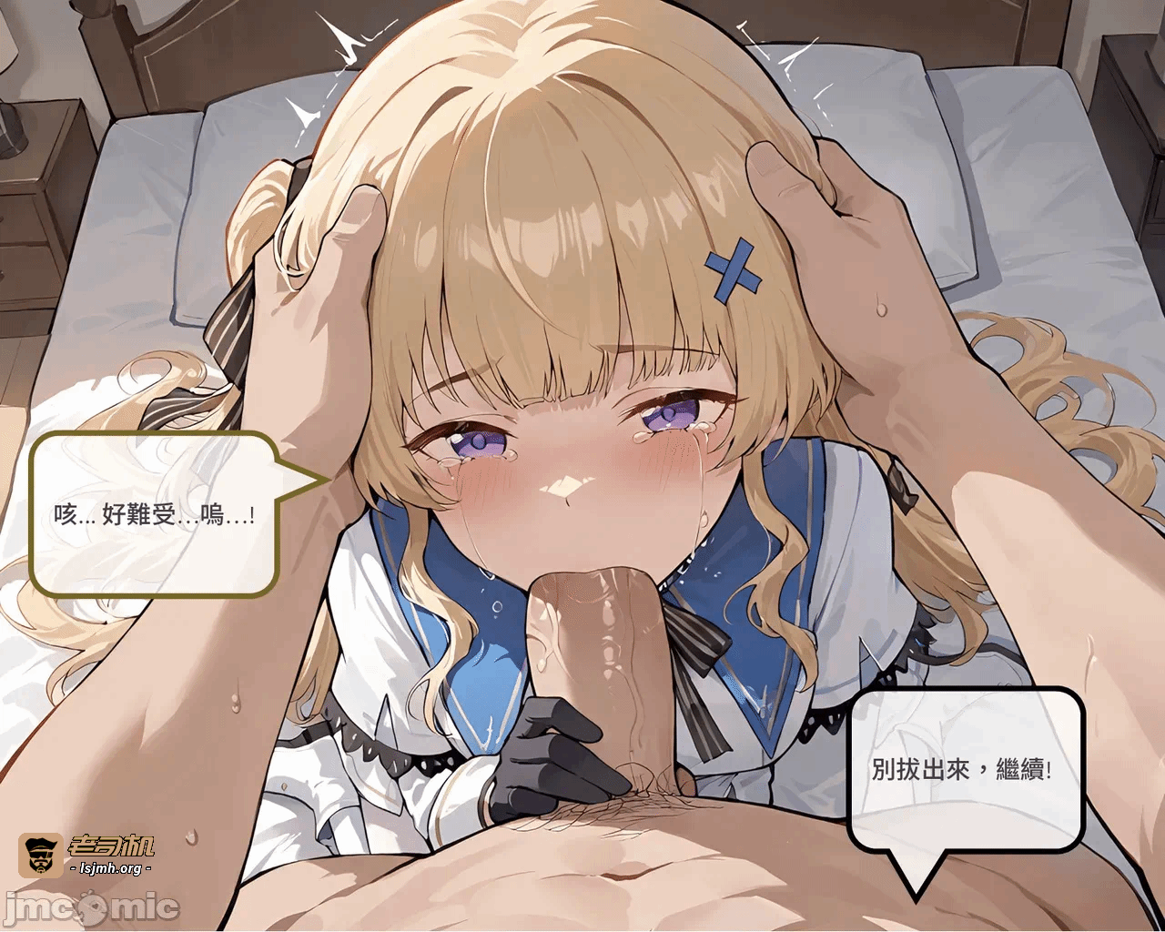 第一话 第 51 页