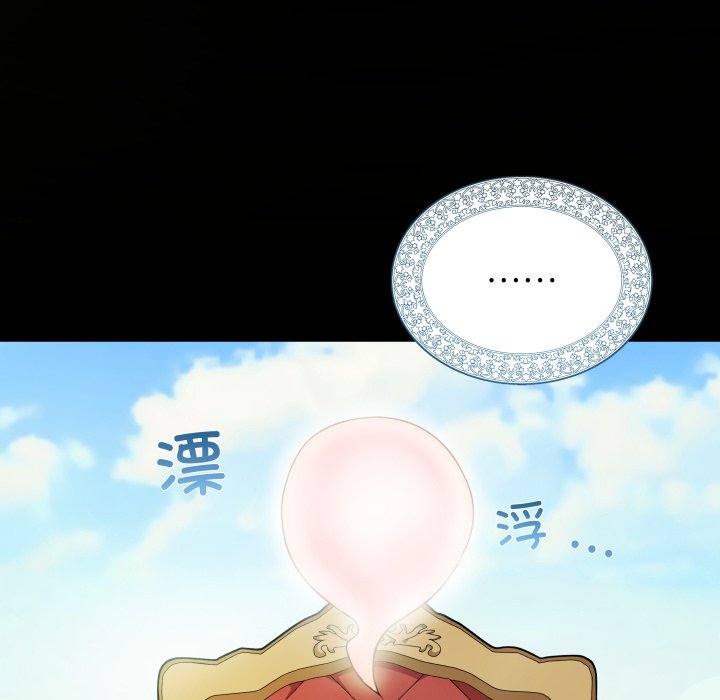 第46话 第 36 页