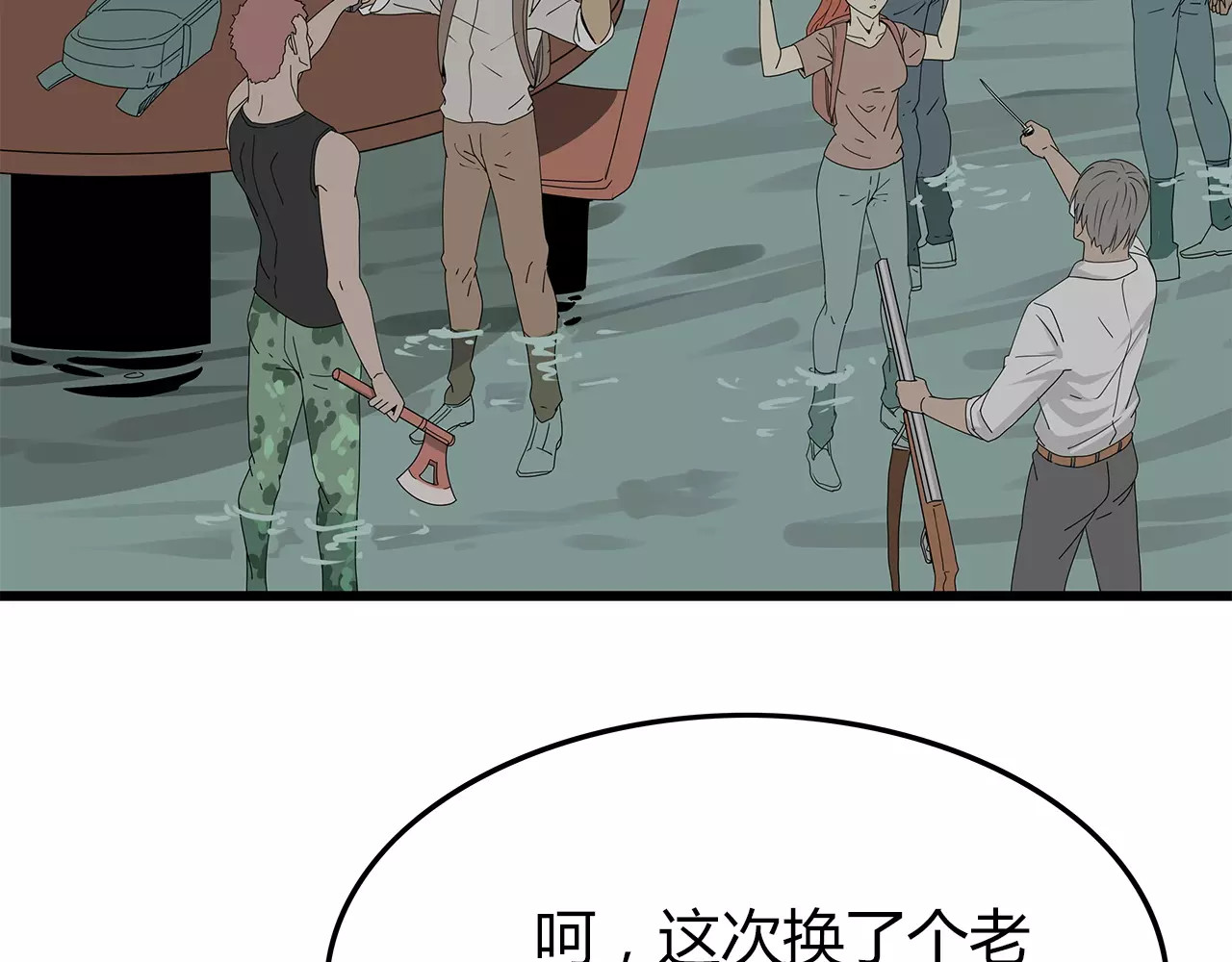 第一季完结 叶楚的下落 第 32 页