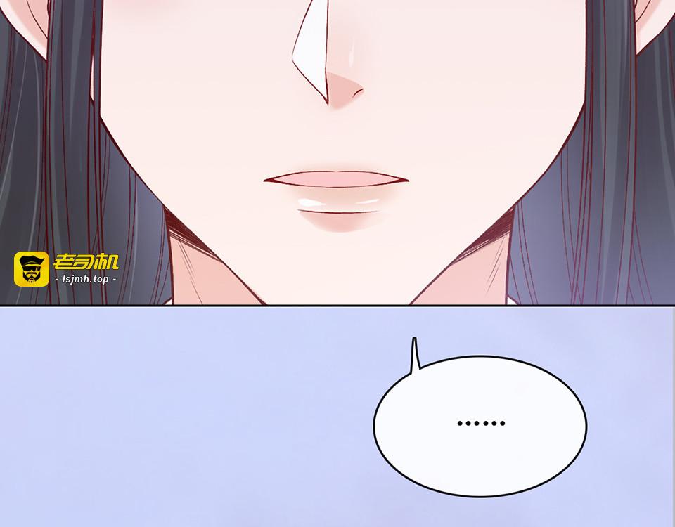 第39话 真实心意 第 27 页