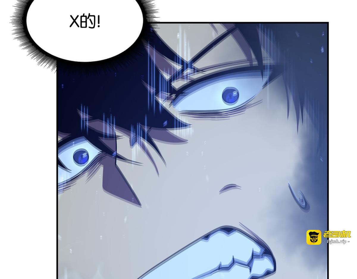 骚动不安 第 77 页